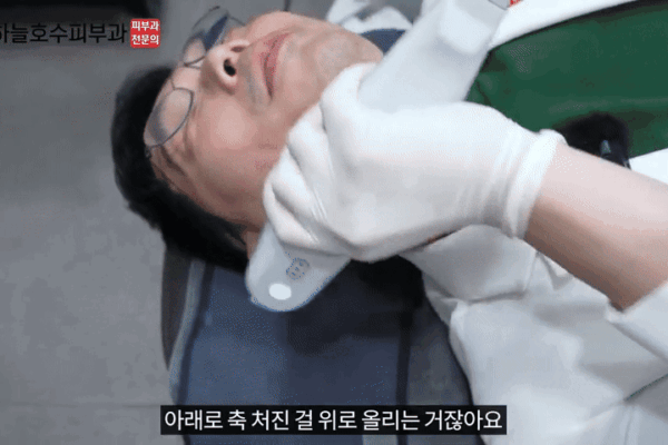 울쎄라 부작용 볼패임? 14년차 피부과전문의가 알려드리는 핵심 가이드