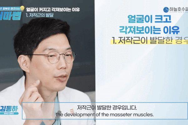 v라인보톡스, 턱보톡스보다 먼저 확인해야 할 '이것'은?