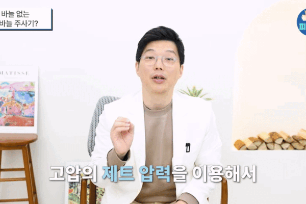 ​신사김동하피부과 큐어젯 쥬베룩 여드름 패인흉터 재생, 차별점과 통증 한번에 정리합니다