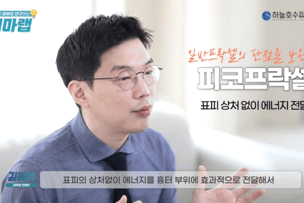 여드름흉터 없애는 법?  단순 레이저만으론 부족한 이유와 오해 3가지
