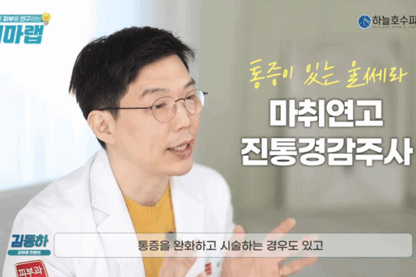 신사동피부과 울쎄라 600샷? 처진 볼·턱라인 고민, 이 3가지 꼭 확인하세요 ​