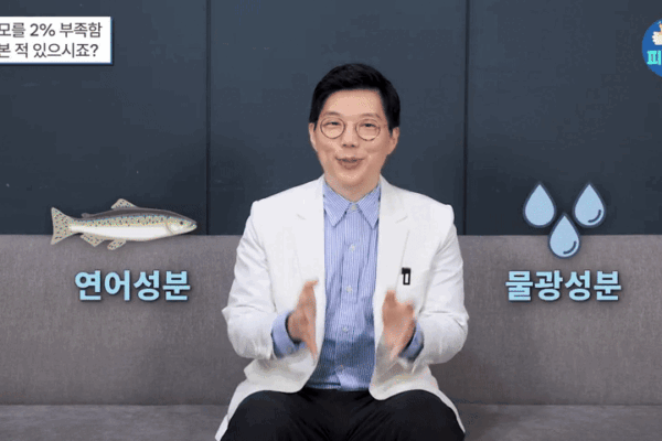 ​신사김동하피부과 스킨부스터 리투오, 다른 재생시술과 뭐가 다를까?