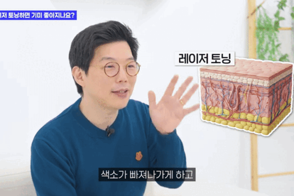​기미 레이저 토닝 잘못된 상식? 피부과 전문의가 한번에 정리해드립니다