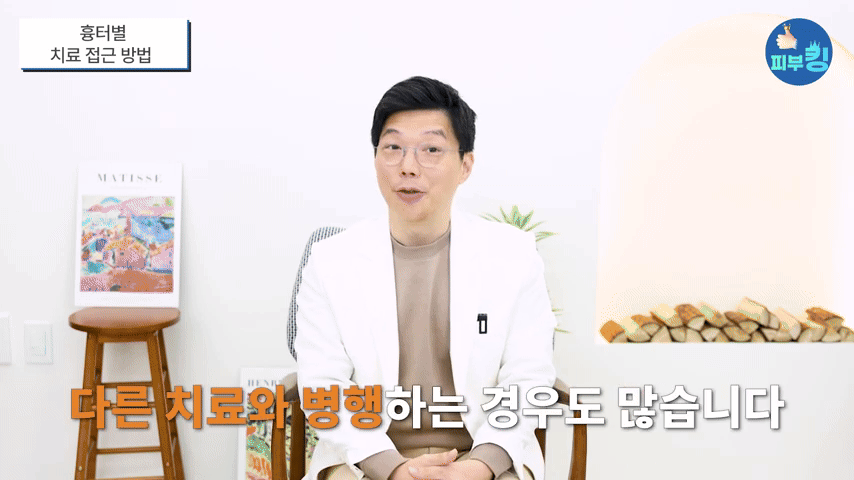 강남 포텐자 통증, 바늘이 무섭다면? 모공 여드름흉터 치료 전 알아둘 5가지