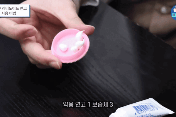 흑자 관리법, 집에서 시도 가능한 흑자연고 3가지 정리해드립니다