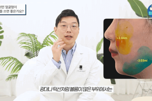 신사피부과 세르프리프팅 vs 울쎄라·써마지, 내 얼굴에는 뭐가 맞을까?