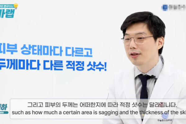 신사역 울쎄라 600샷, 같은 비용 다른 결과? 핵심은 OOO입니다