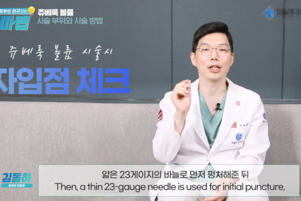 쥬베룩 결절 증상?  시술 전 반드시 알아야 할 '3가지'