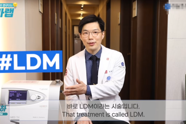 강남 LDM 고밀도 초음파관리,  통증 없이 빠른 피부 개선 원한다면?<필독>