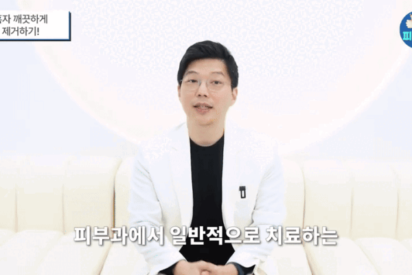 신사김동하피부과, 흑자레이저 토닝만으로는 안 되는 이유 알고 계시나요?