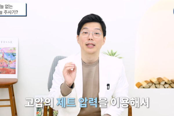 큐어젯쥬베룩? 자연스러운 콜라겐 생성으로 꺼진 얕은 여드름흉터 채우는 '5가지' 핵심