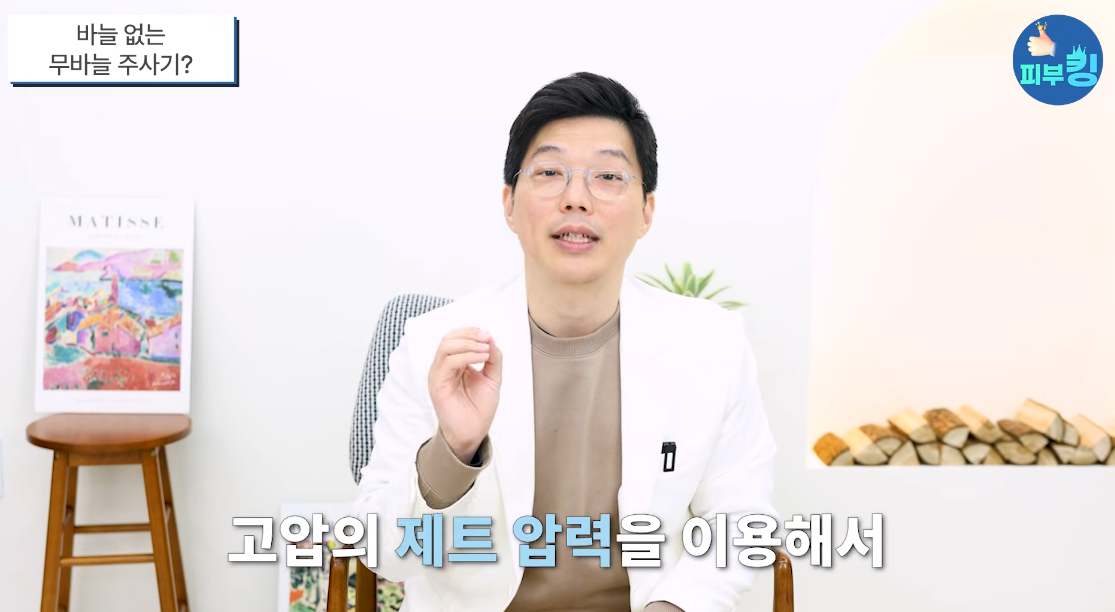 큐어젯쥬베룩? 자연스러운 콜라겐 생성으로 꺼진 얕은 여드름흉터 채우는 '5가지' 핵심