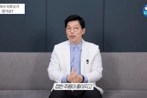 리투오 리쥬란 비교? 피부과전문의가 알려드리는 핵심 3가지