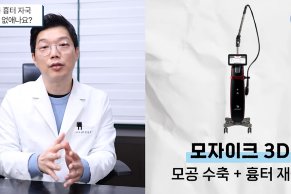 신사역피부과, 여드름 색소침착 없애는 법? 프락셀만으론 부족한 이유