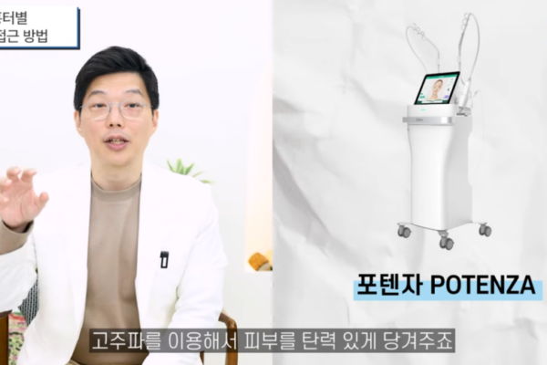 여드름 흉터 레이저 종류,  피부 깎지 않고 재생시키는 '3가지' 방법