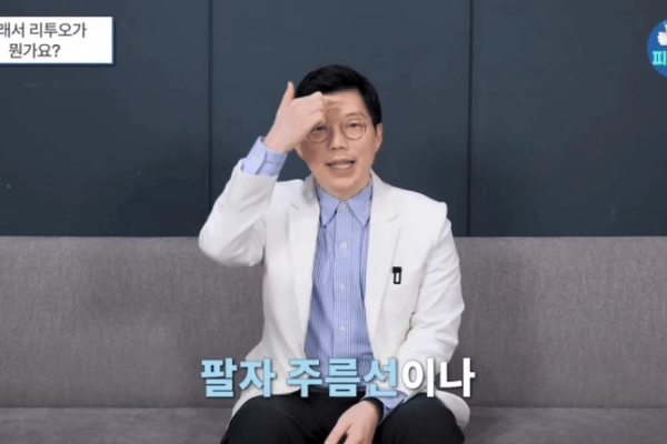 리쥬란리투오, 다른 스킨부스터보다  가장 주목받는 이유?