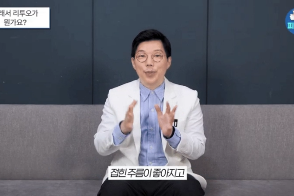 쥬브아셀 리투오 차이, 스킨부스터 '이것' 부터 확인하세요