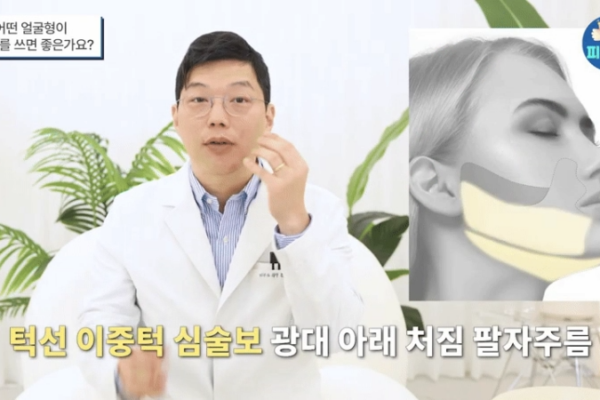 세르프써마지 차이?  리프팅 고민될 때  체크포인트 3가지