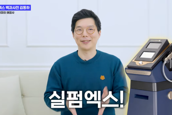 난치성기미 해결방법 실펌엑스?  피부과전문의가 한번에 정리해드립니다