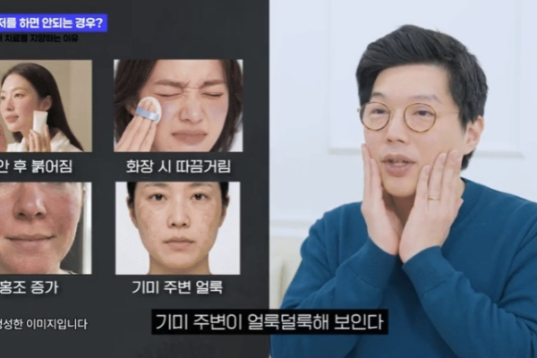 신사역피부과 기미 홈케어? 병원 치료보다  더 중요한 '이것' 먼저 확인하세요