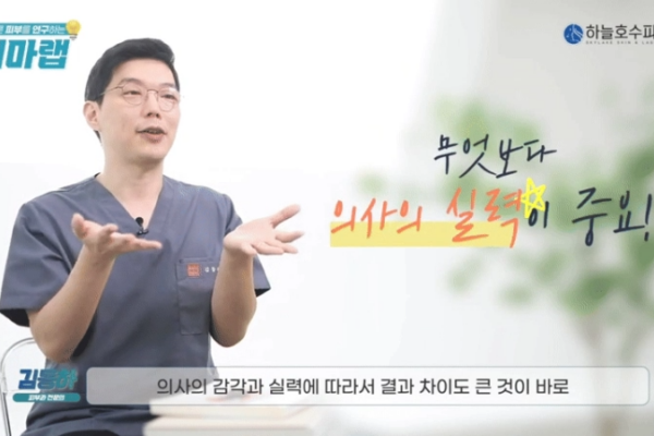 신사피부과 리프팅보톡스 사각턱보톡스,  나이와 얼굴형에 따라 달라지는 주의사항 4가지